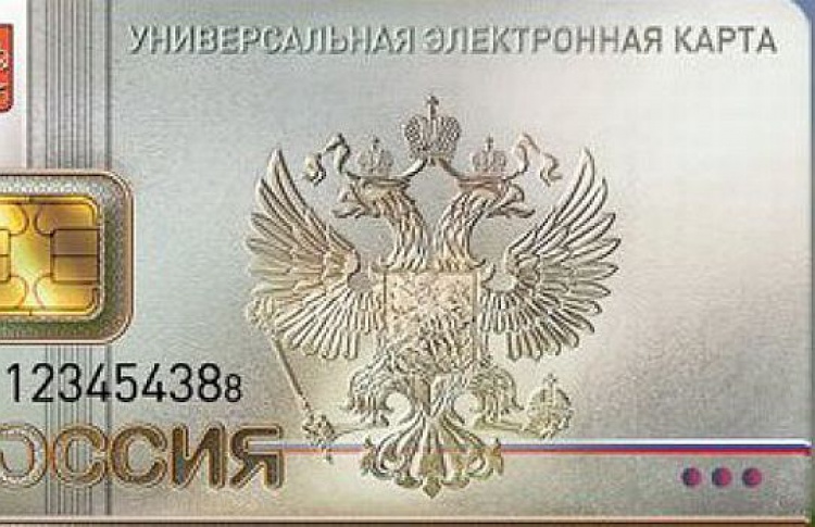 Что даст нам новая карта москвича?