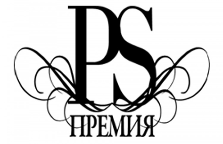 Премия «Post Scriptum» в ресторане Ginza