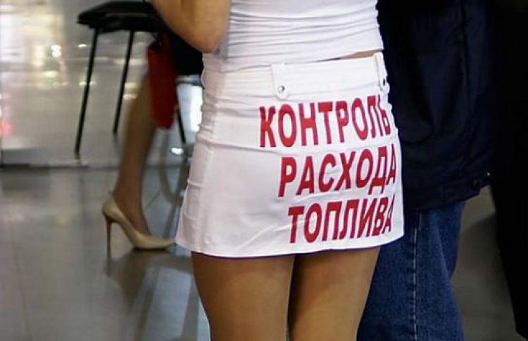 В Госдуме запретят декольте и мини-юбки