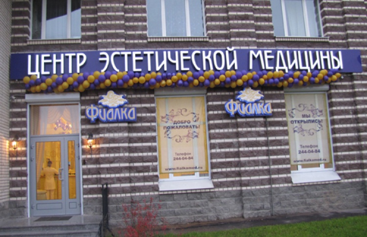 Семинар по снижению веса
