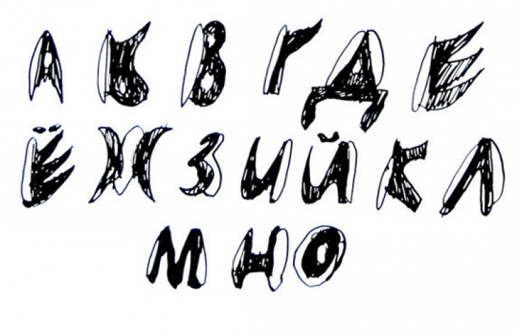 Графика и Дизайн с Яниной Черных