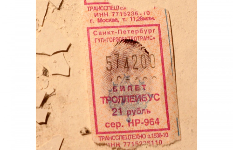 Никола Трэтован (Австралия), Емма Зачурски (США), Патриция Манош (США) "Чакра"