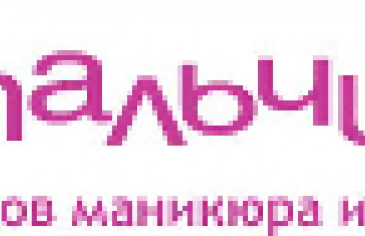 Пальчики