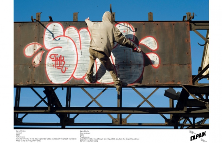 New York Minute