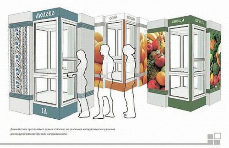 Новые торговые ларьки выставят на Тверской в середине мая
