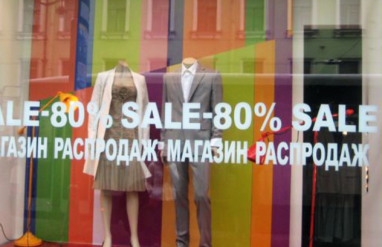 Скидки в «Модном Подвале»