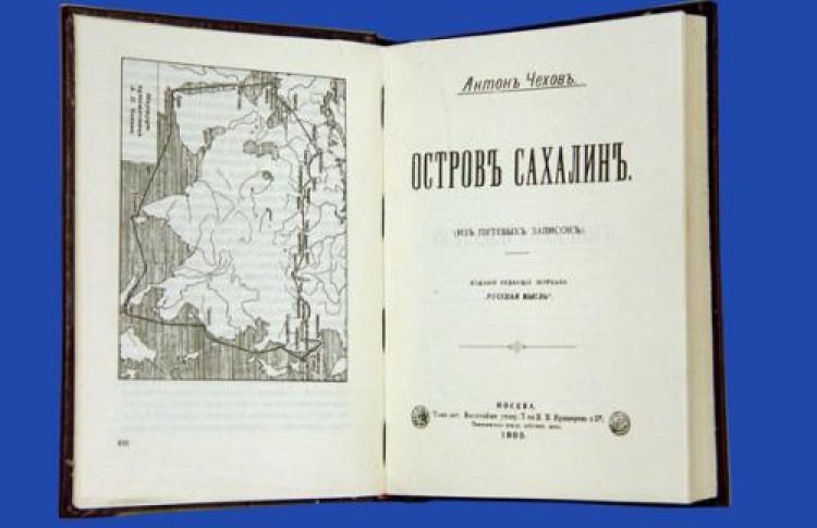 Издатели выбрали лучшую книгу года