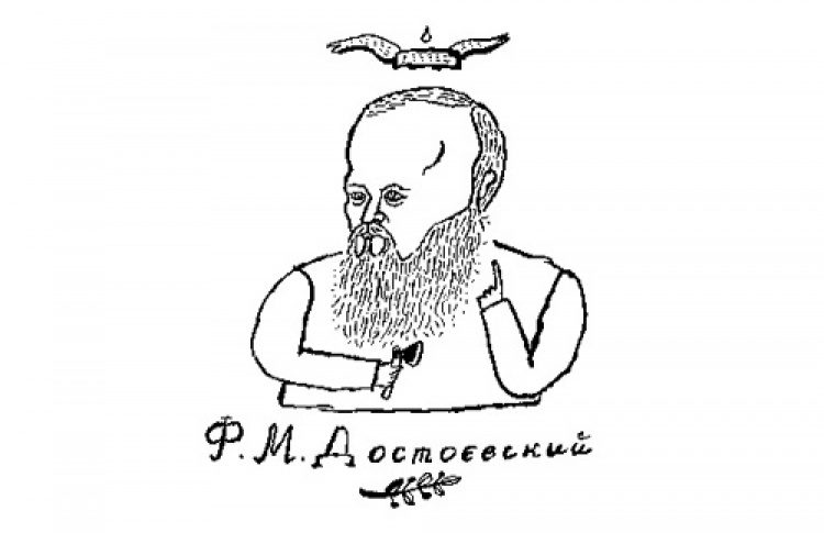 Андрей Бильжо "Портреты писателей-классиков"
