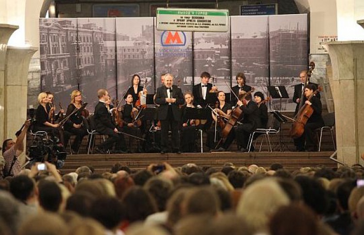 На «Кропоткинской» ночью пройдет концерт