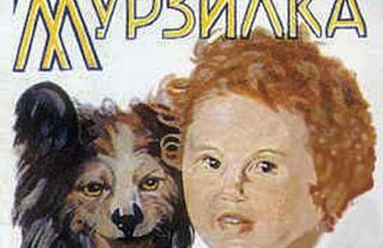 Журнал «Мурзилка» попал в книгу рекордов Гиннеса