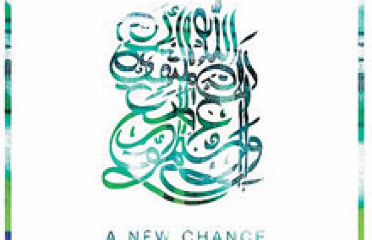 A New Chance