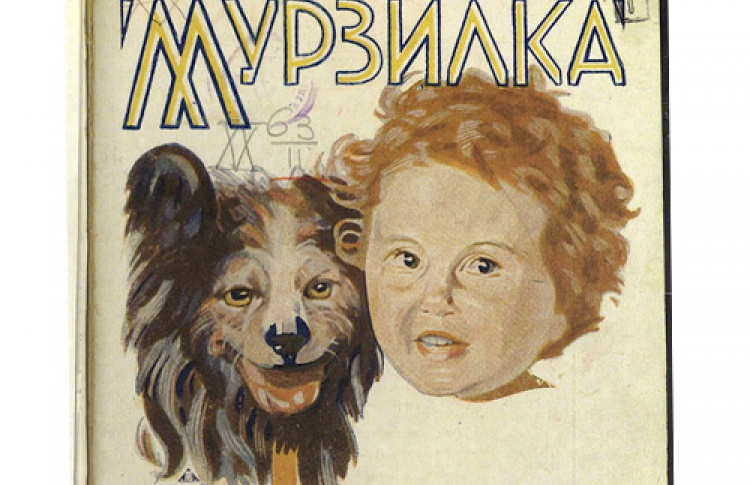 Журнал «Мурзилка» попал в книгу рекордов Гиннеса