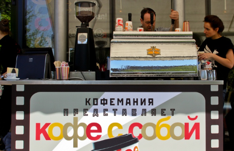 Кофемашина на улице
