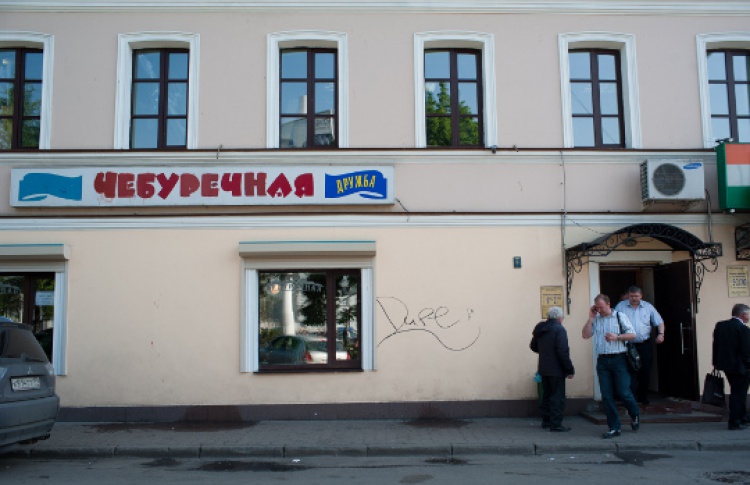 Красная Москва