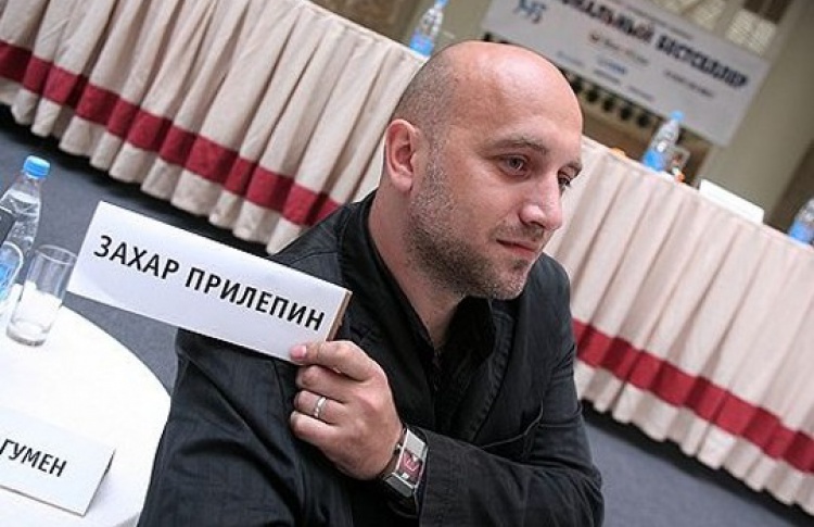 Захар Прилепин объявлен автором книги десятилетия