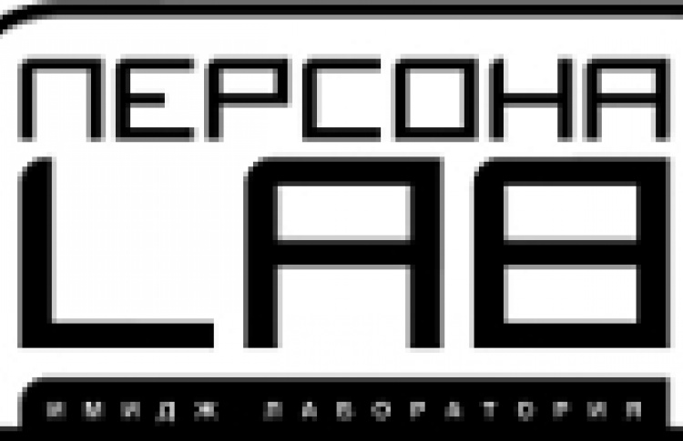 Персона