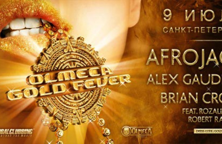 OLMECA GOLD FEVER