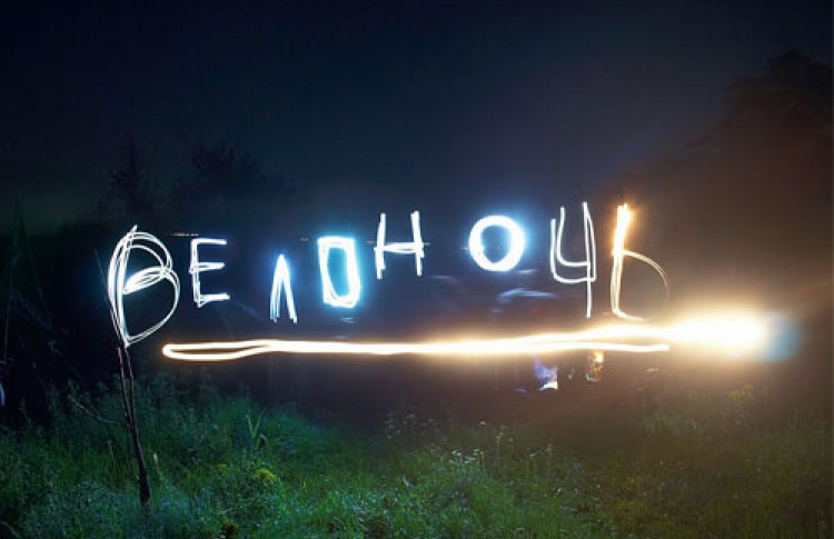 Петроградская Велоночь