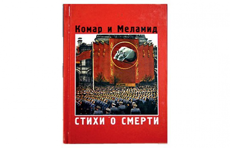 Стихи о смерти