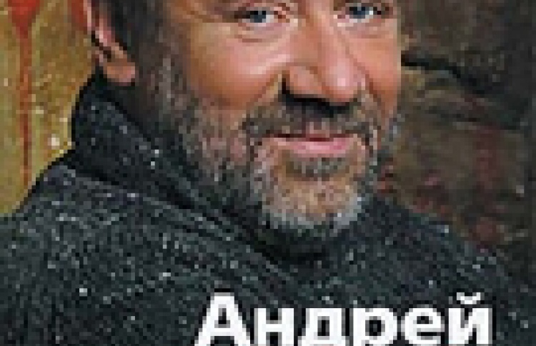 Андрей Краско. Непохожий на артиста, больше, чем артист