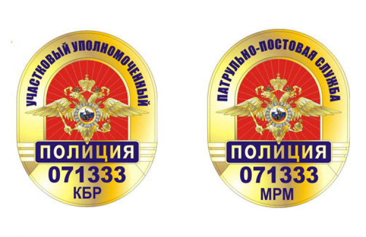 Нашим полицейским выдадут жетоны, как у техасских рейнджеров