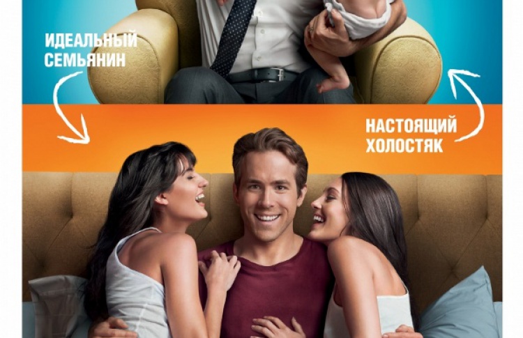 Хочу как ты