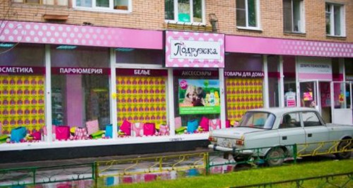 товары для рыбалки в зао товары для рыбалки в зао