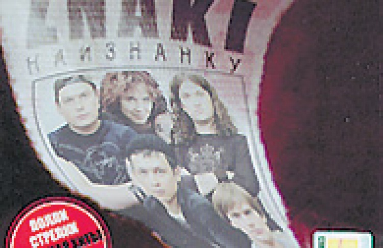 Наизнанку