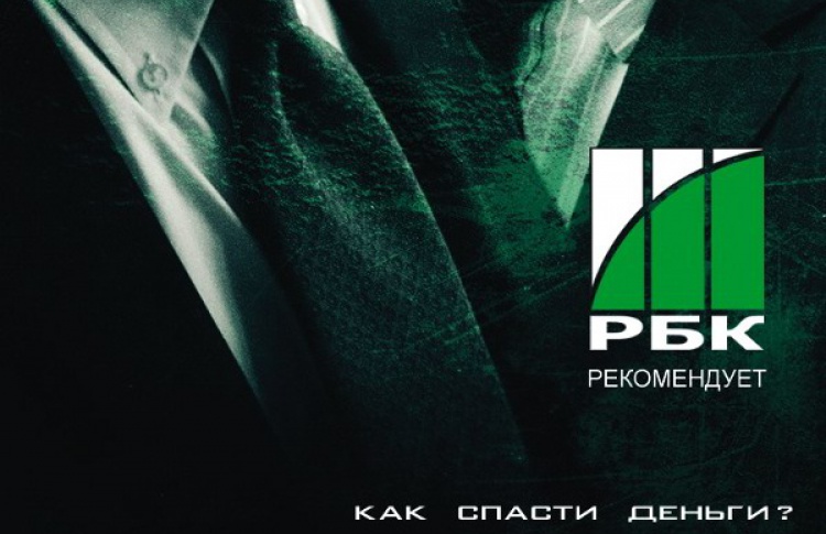 Предел риска