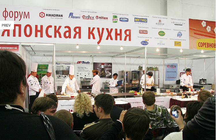 Японская кухня