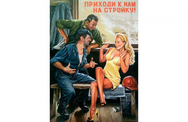 Искусство против географии. Культурный альянс
