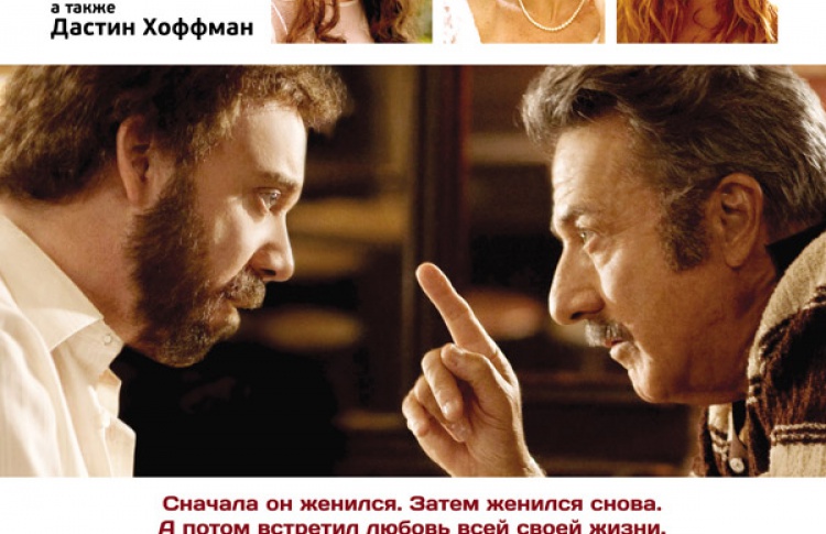 По версии Барни
