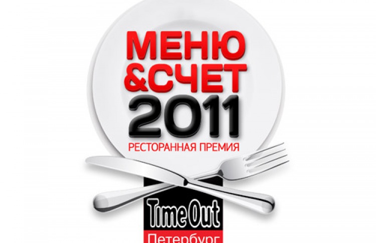 Обращение к участникам премии