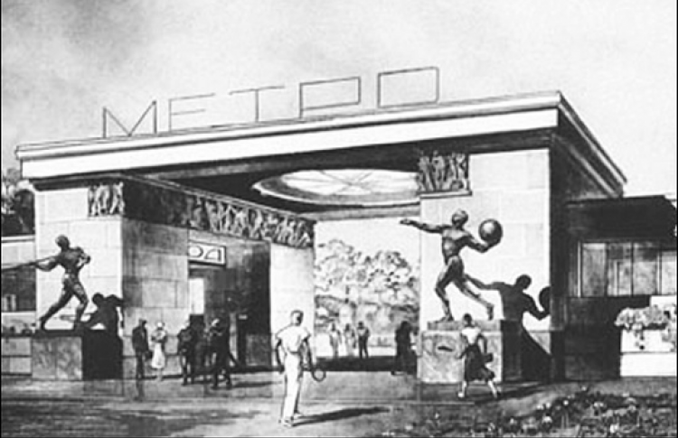 Первая очередь московского метро. От Сокольников до Парка