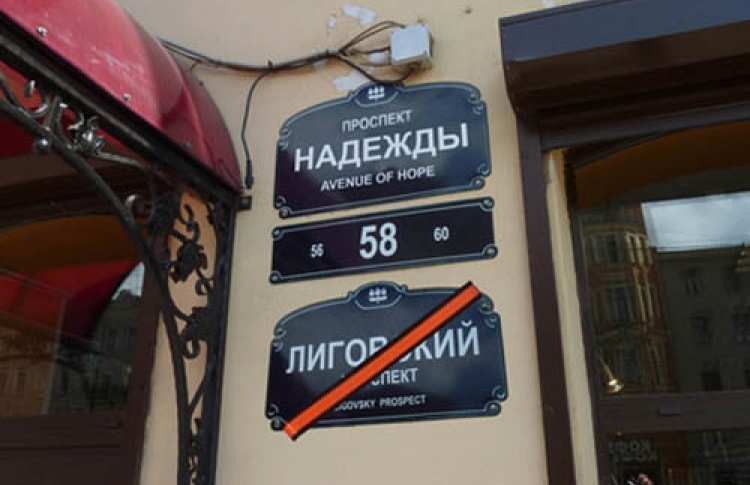 Проспект надежды: Петербург глазами таксистов