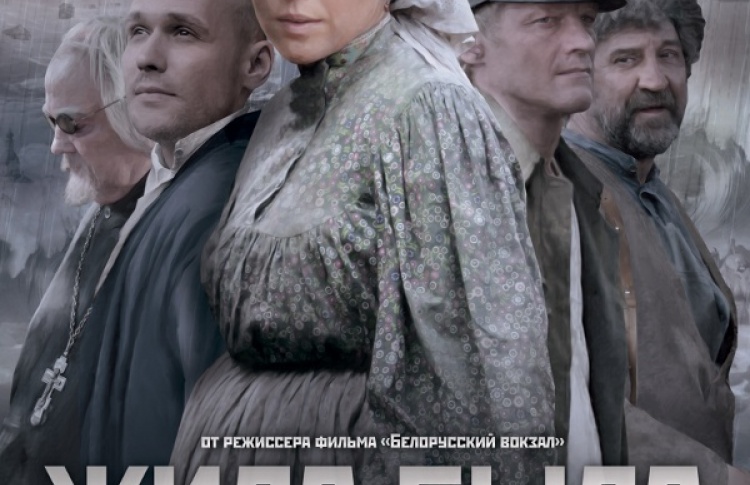 Жила-была одна баба