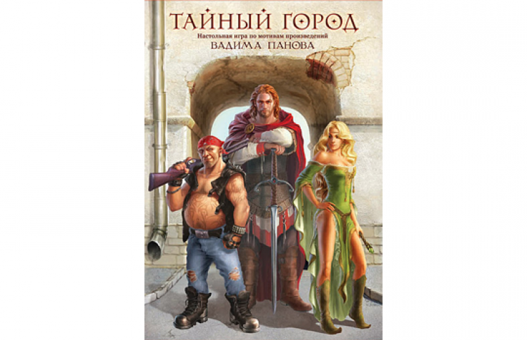 Турнир по настольной игре