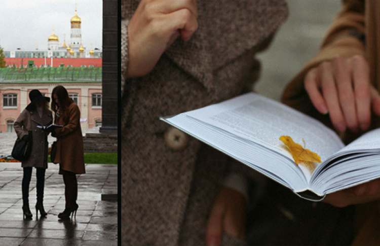 Москва для влюбленных и мечтающих влюбиться