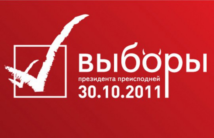 Канун Дня всех cвятых