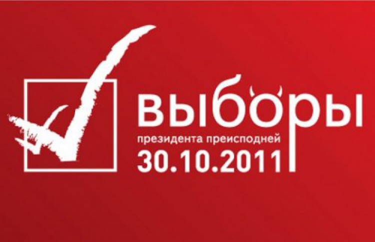 Канун Дня всех cвятых