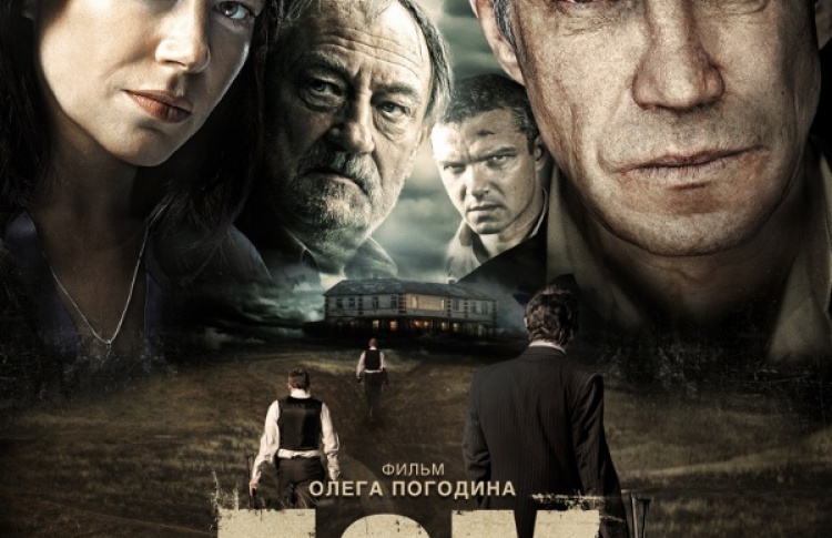 Дом