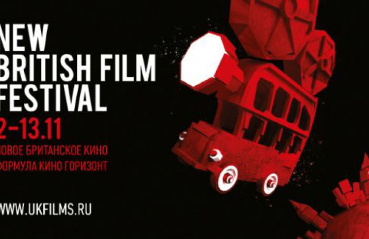 Time Out Москва партнер фестиваля Нового Британского кино.