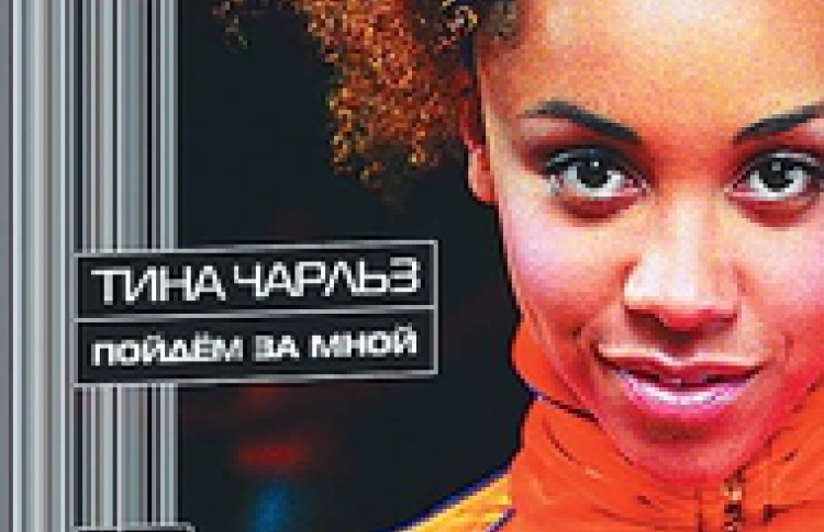 Пойдем за мной