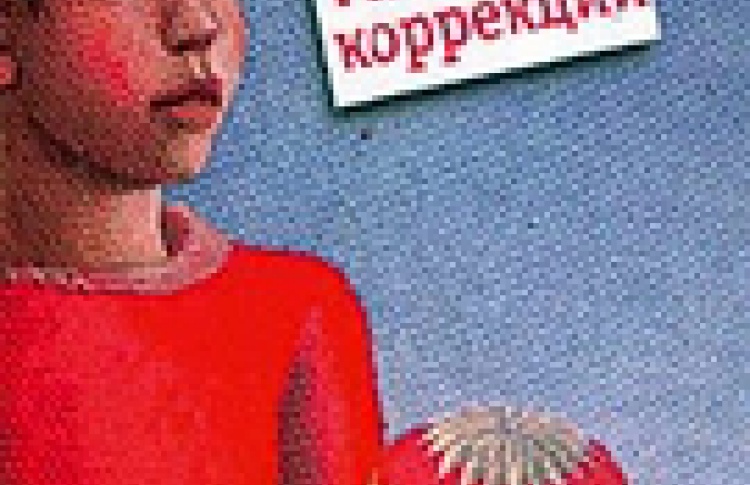 Теплые цвета Под маской овцы скрывался лев - Геополитика