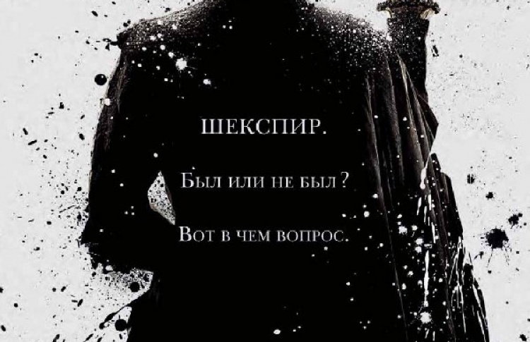Аноним