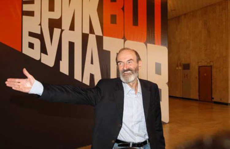 Эрик Булатов