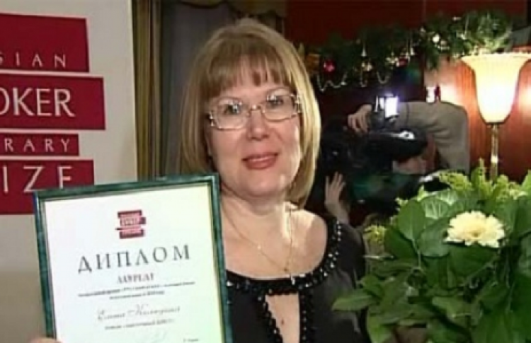 Елена Колядина