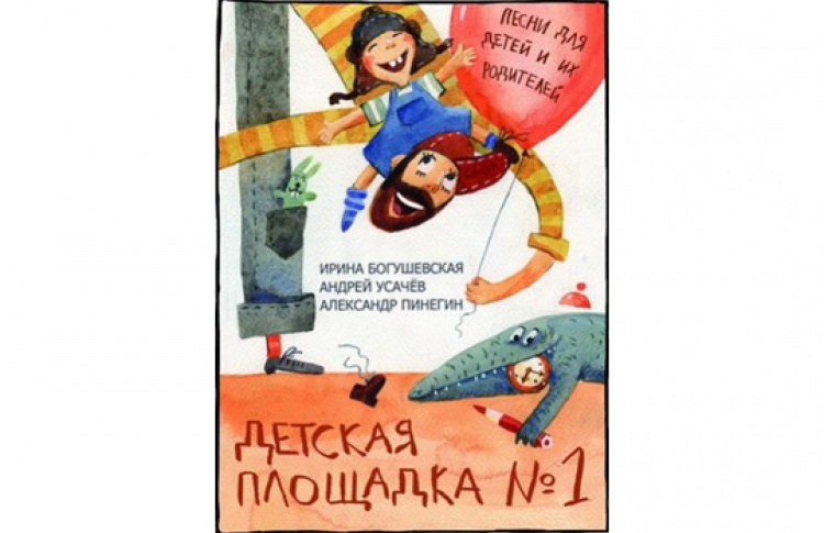 Ханука для всей семьи
