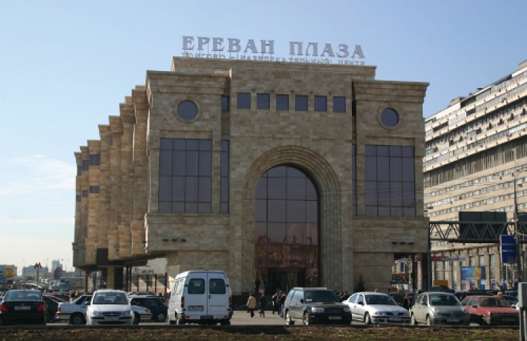 Скидки до 70% в «Ереван Плаза»