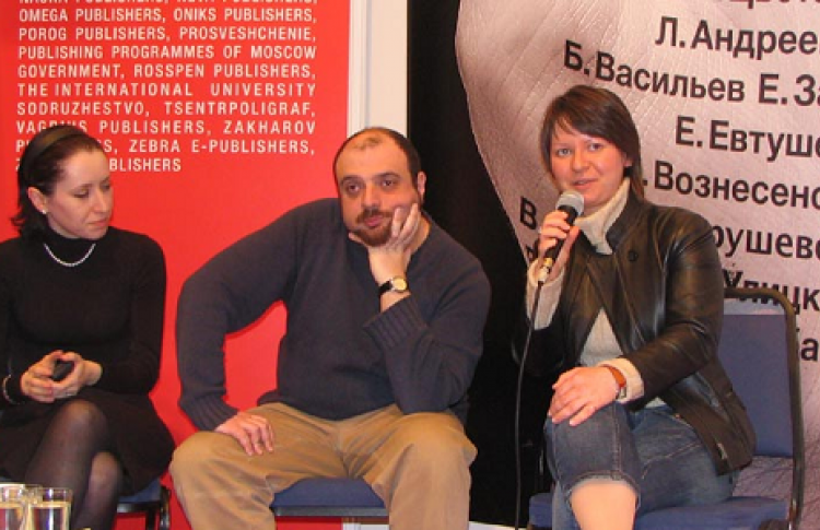 Фред Адра